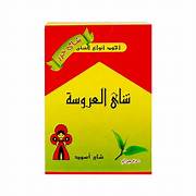 EL AROSA TEA KHARAZ Čaj černý sypaný BROKEN PEKOE 100 g